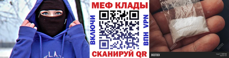 Купить закладку СК  МЕФ  Галлюциногенные грибы  Кокаин  ЭКСТАЗИ  ГАШИШ  ГЕРОИН  Усть-Катав