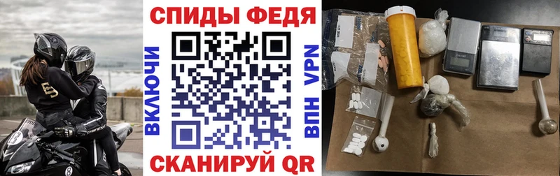 АМФЕТАМИН VHQ  Купить  Усть-Катав 