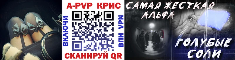 Альфа ПВП СК КРИС  Купить  Усть-Катав 