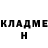 МЕТАДОН белоснежный LOLOL LOLOL