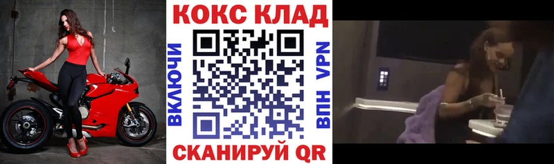 Cocaine Колумбийский  Купить закладки  Усть-Катав 