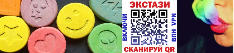 Экстази Дубай  Купить закладки  Усть-Катав 