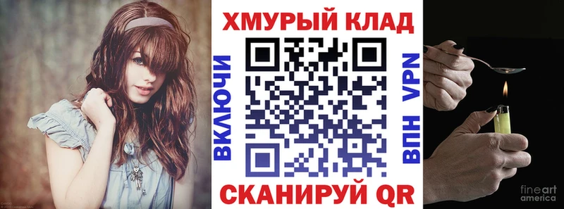 Героин VHQ  Купить где  Усть-Катав 