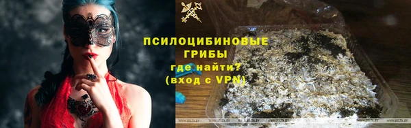 ALPHA-PVP Баксан