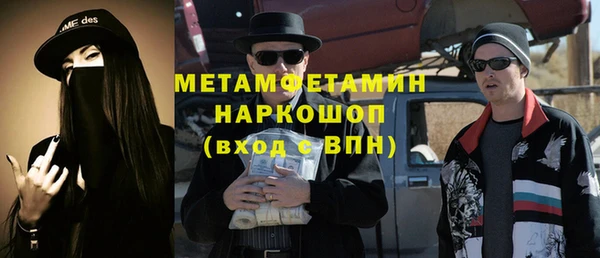 mix Армянск