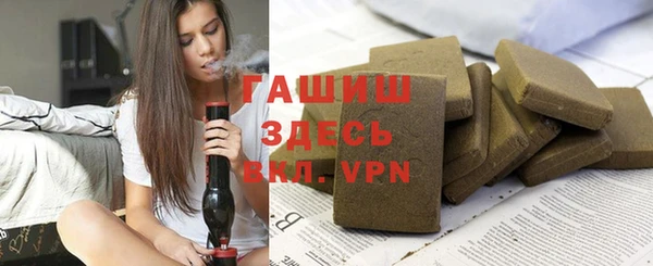 герыч Арсеньев
