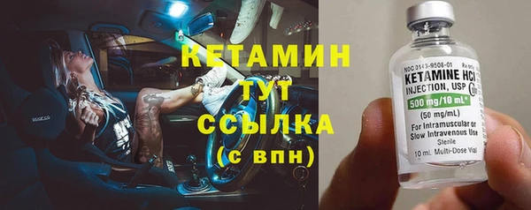 ALPHA-PVP Баксан