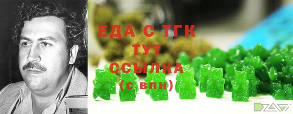 героин Балабаново