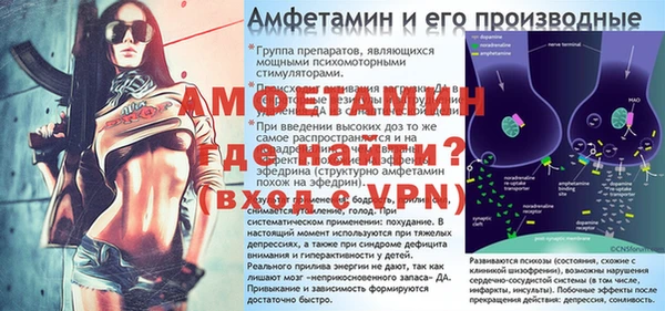 альфа пвп VHQ Балахна