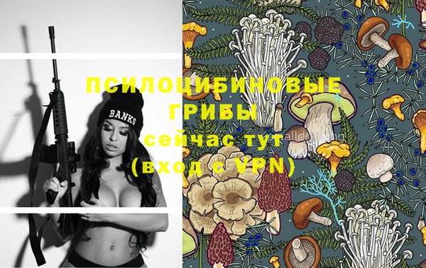 альфа пвп VHQ Балахна