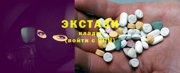 mix Армянск