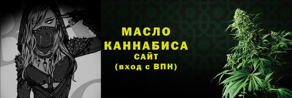 mix Армянск