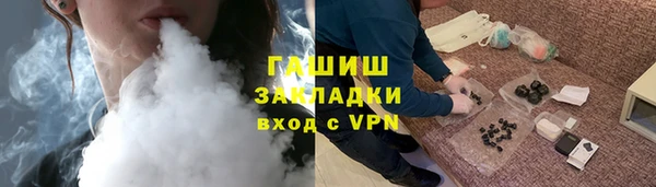 герыч Арсеньев