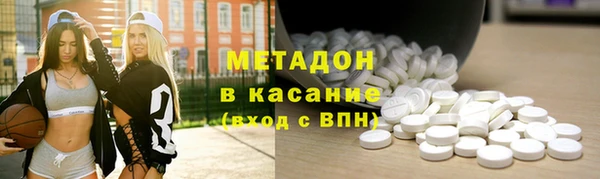 альфа пвп VHQ Балахна