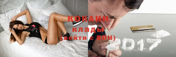 mix Армянск