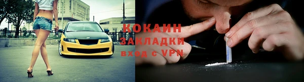 альфа пвп VHQ Балахна
