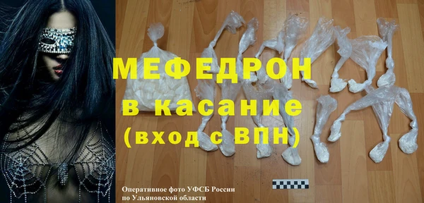 ALPHA-PVP Баксан