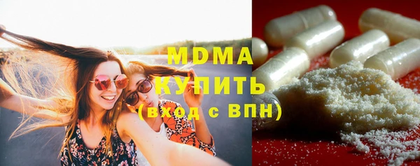 mix Армянск