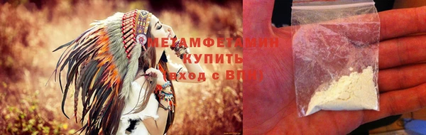 альфа пвп VHQ Балахна