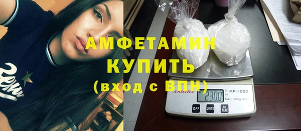 альфа пвп VHQ Балахна