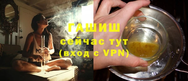 ALPHA-PVP Баксан