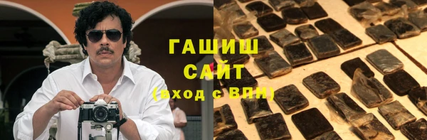 альфа пвп VHQ Балахна