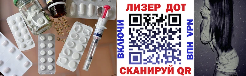 ЛСД экстази кислота  Купить закладки  Усть-Катав 