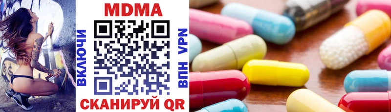 Купить где  Усть-Катав  MDMA Molly 