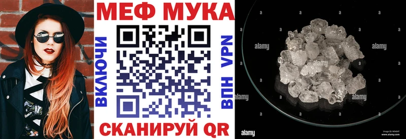 МЯУ-МЯУ мяу мяу  Купить  Усть-Катав 