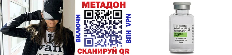 Купить где  Усть-Катав  МЕТАДОН methadone 