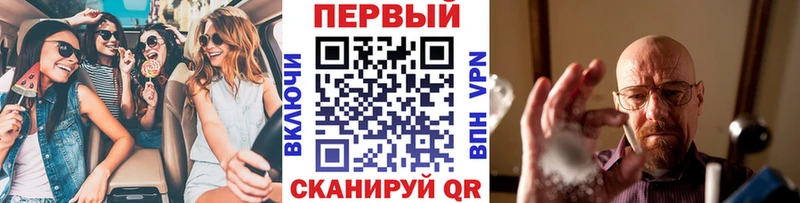 Купить где  Усть-Катав  Первитин кристалл 