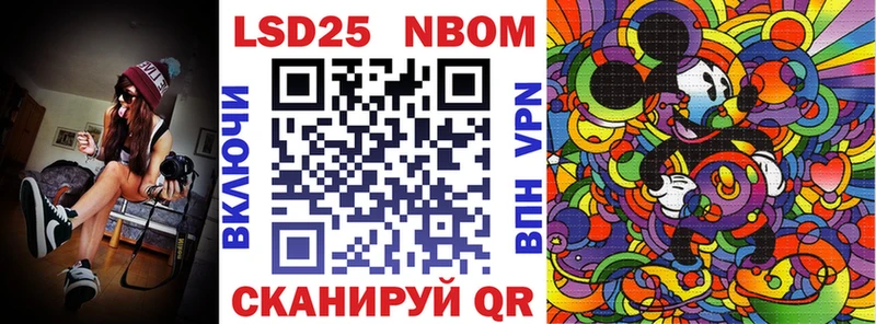 Купить  Усть-Катав  Наркотические марки 1,8мг 