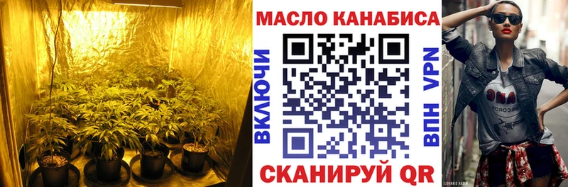 Купить где  Усть-Катав  ТГК концентрат 